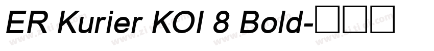 ER Kurier KOI 8 Bold字体转换